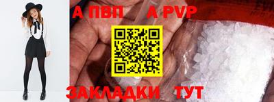 мдма Брянск