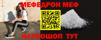 мдма Брянск