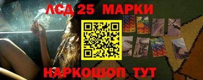 PSILOCYBIN Братск