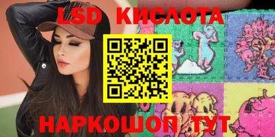 PSILOCYBIN Братск
