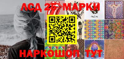 PSILOCYBIN Братск