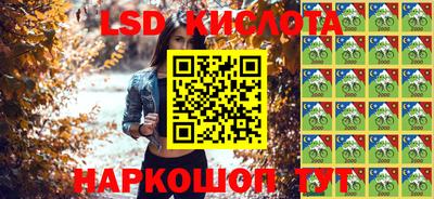 PSILOCYBIN Братск