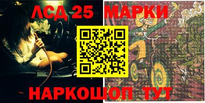 PSILOCYBIN Братск