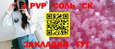 PSILOCYBIN Братск