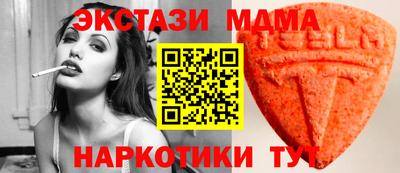 мдма Брянск