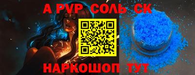 PSILOCYBIN Братск