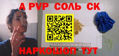 a pvp Боровичи