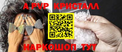 мдма Брянск
