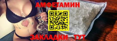 мдма Брянск