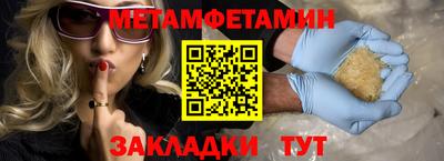 PSILOCYBIN Братск