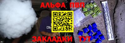 мдма Брянск