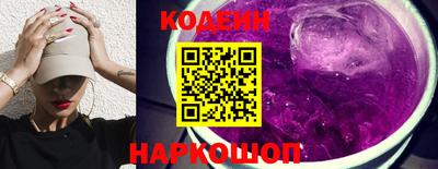 PSILOCYBIN Братск