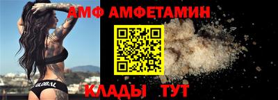мдма Брянск
