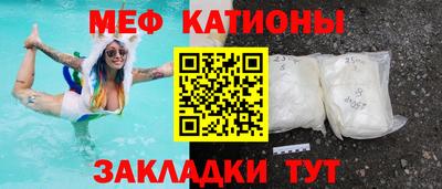 мдма Брянск