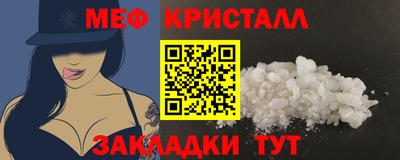 мдма Брянск