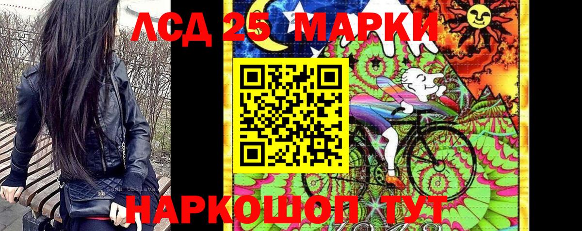Соль-Илецк  Марки N-bome 1500мкг  Вход с VPN  Марки N-bome 1500мкг 