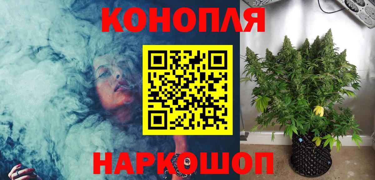Соль-Илецк  МАРИХУАНА OG Kush  Вход с VPN  Конопля марихуана  Шишки марихуана марихуана 